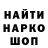 Codein напиток Lean (лин) Friendly_fighter