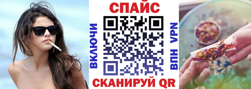 Бутират жидкий экстази  Иннополис 