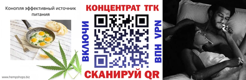 ОМГ ОМГ маркетплейс  Иннополис  Еда ТГК конопля 