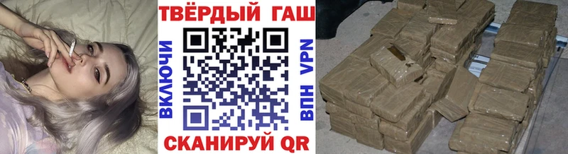 ГАШ Cannabis  МЕГА маркетплейс  Иннополис 