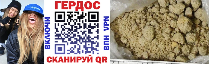 ГЕРОИН афганец хочу Иннополис