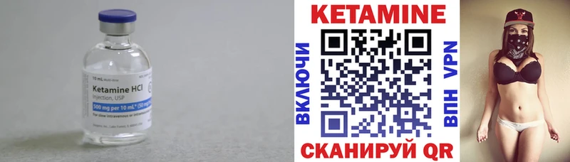 где можно купить   Иннополис  Кетамин ketamine 