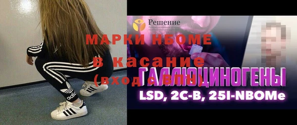 гашишное масло Арсеньев