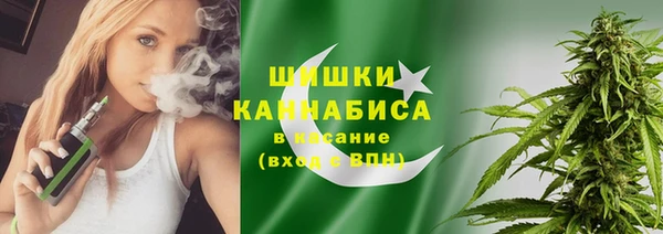 гашишное масло Арсеньев