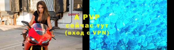 а пвп мука Армянск