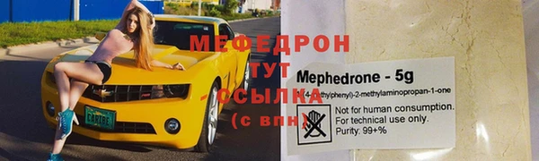 а пвп мука Армянск
