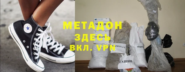 а пвп мука Армянск