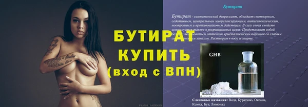 гашишное масло Арсеньев