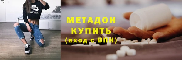 а пвп мука Армянск