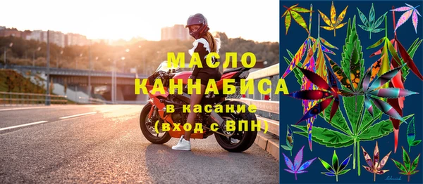 а пвп мука Армянск