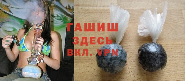 гашишное масло Арсеньев