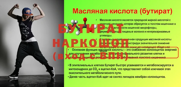 а пвп мука Армянск