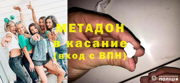 гашишное масло Арсеньев