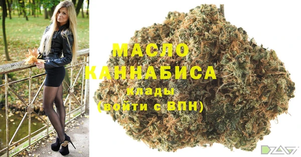 гашишное масло Арсеньев