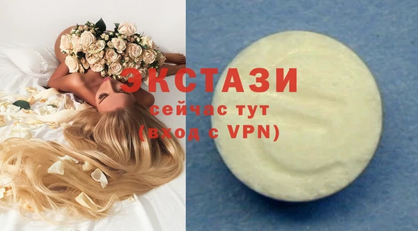 гашишное масло Арсеньев