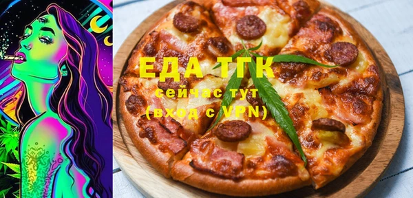 гашишное масло Арсеньев