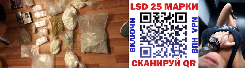 купить наркотики цена  Иннополис  ЛСД экстази ecstasy 