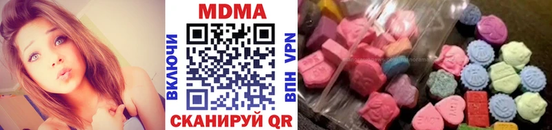наркотики Иннополис MDMA молли