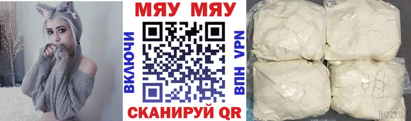 MEGA онион  Иннополис  МЯУ-МЯУ мука 