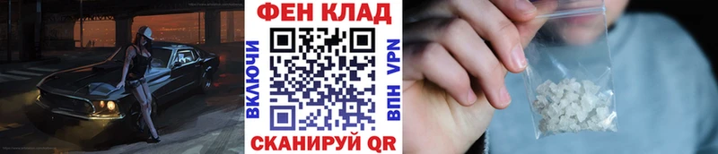 MEGA онион  где купить наркотик  Иннополис  МЕТАМФЕТАМИН Methamphetamine 