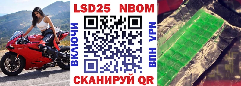 МЕГА ССЫЛКА  закладки  Иннополис  Марки 25I-NBOMe 1,5мг 