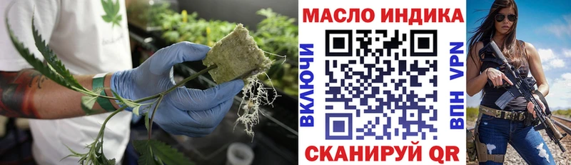 blacksprut маркетплейс  Иннополис  ТГК концентрат 